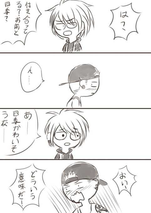 パラライのtwitterイラスト検索結果 古い順