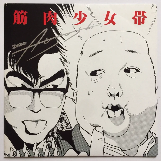明日
2日(火)12時より
#キチレコちゃんネル 通販サイト
https://t.co/WUv1DrGX7v
にて
「ミュージック部屋 第ニ夜」
プレゼントEPレコードを公開いたします

※通販のシステム上0円にできないため
100円と送料のみをいただきます

※抽選ではなく早い者勝ちですので
みなさま奮ってご参加ください 