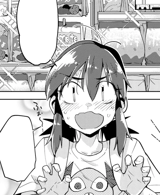 ふおお〜ってなってる #ちょっと社会不適合者さん 