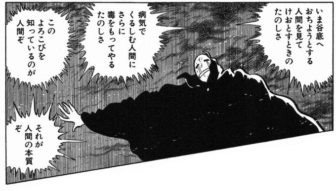 Dang リアルインターセプター 踊ってる場合か お前の思い言ってやろう この世を燃やしたって 一番ダメな自分が残るぜ 合掌 T Co Kjj91st4dd Twitter