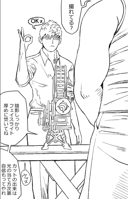 気遣いできるおじさん 