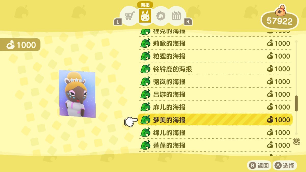 jiaoxulun's tweet photo. #动物森友会 #AnimalCrossing #ACNH #NintendoSwitch https://t.co/c6855wkHBH