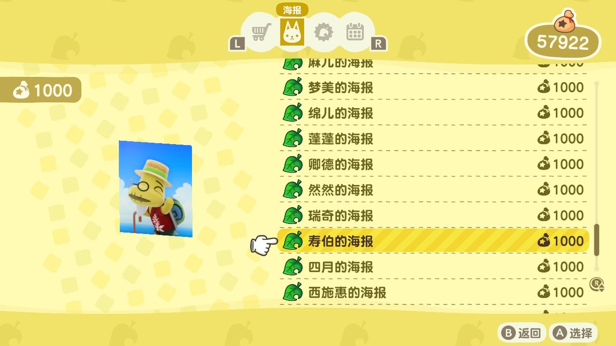 jiaoxulun's tweet photo. #动物森友会 #AnimalCrossing #ACNH #NintendoSwitch https://t.co/c6855wkHBH