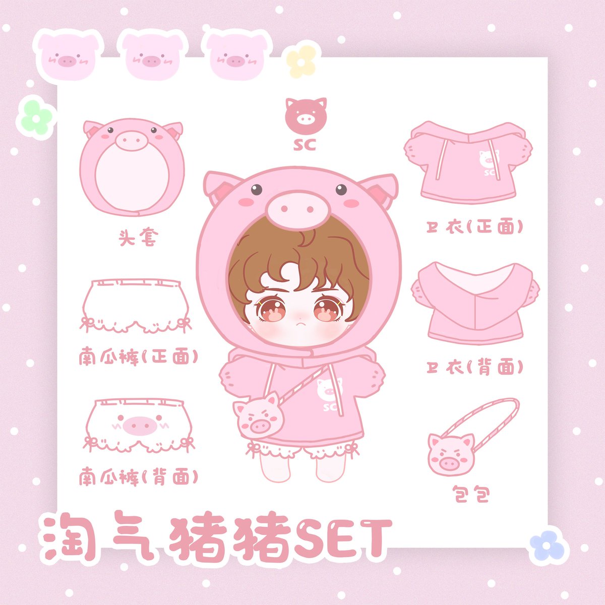 MarkfairyG's tweet photo. #SEVENTEEN #SCOUPS CHINA BAR
1 item with 1 album
❤️娃衣
🖤doll cloth
DEPOSIT:RM50
need 2nd/3rd playment
#seventeeninmalaysia https://t.co/YiEHVpAMlx