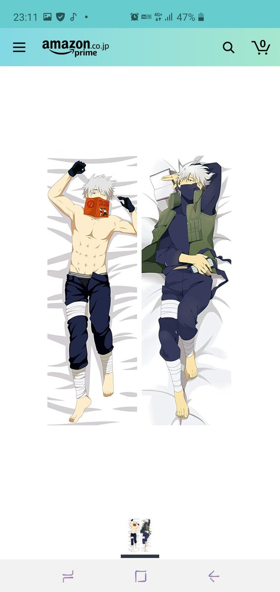 カカシ先生のtwitterイラスト検索結果