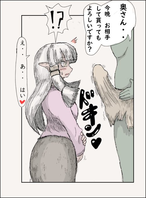 即立場が逆転する絵 