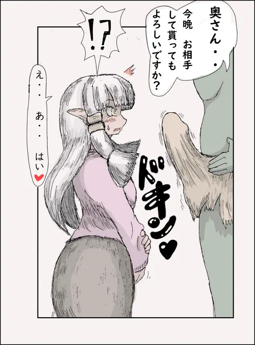 即立場が逆転する絵 