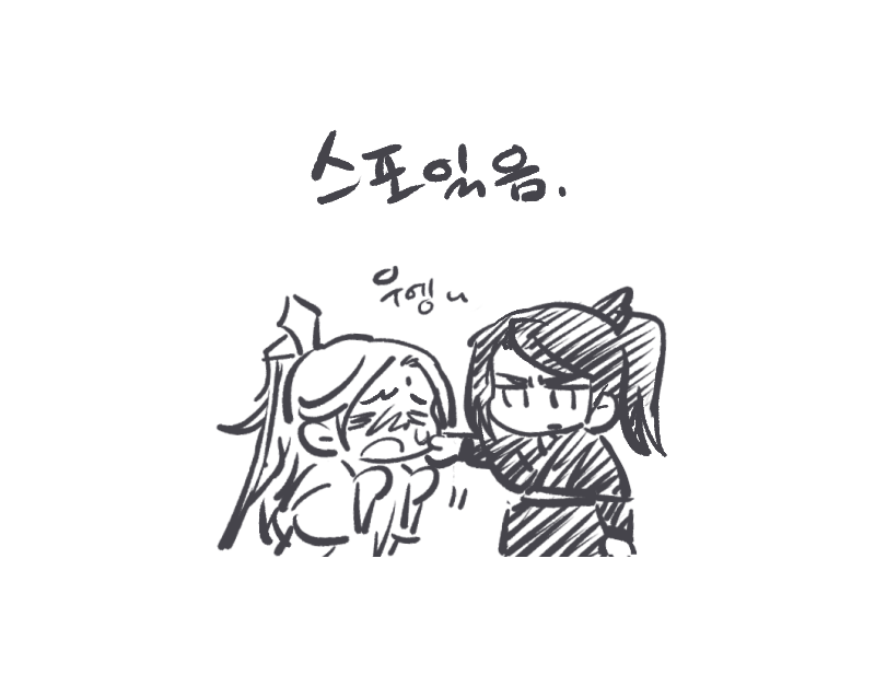 DAN_marman's tweet photo. #双玄 #天官赐福 
명의청현
천관 5부스포 연성
1 https://t.co/DEf9jFPGLt
2 https://t.co/ihEQ9Ylr7C
3 https://t.co/DlAFYv4xex
4 https://t.co/FN15x2x17l
5 https://t.co/LYTQ0yhEgy
6 https://t.co/qhGdlGeJXZ
7 https://t.co/Wx1nm5owhp
8 https://t.co/FErs0Ngno4
9 https://t.co/x4qLES5vKF https://t.co/7klO98GicH