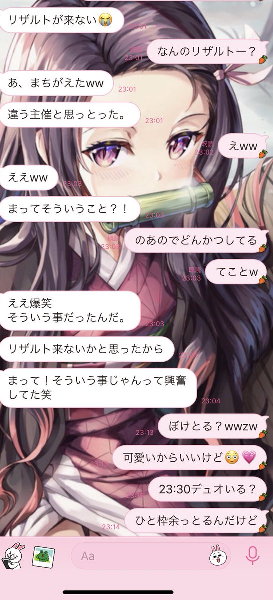 のあちゃんのばーかのtwitterイラスト検索結果 のあちゃんのばーかのtwitterイラスト検索結果