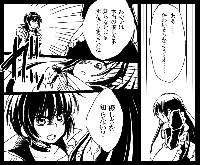 悲劇のヒロインぶらないでよ!!って言うルーティ………オリDは印象的なセリフが本当に多かったね 