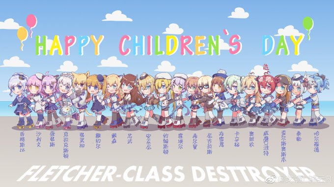 A List Of Tweets Where 桜戸つぐひ Was Sent As 戦艦少女 3 Whotwi Graphical Twitter Analysis