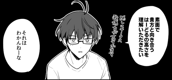 ぶぜこて 