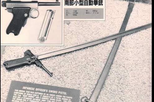 中1の時に 剣と拳銃が合体すれば強くね って思って描いた空想銃とほぼ同じ発想 スペクトラの漫画 中1の時に 剣と拳銃が合体すれば強くね って思って描いた空想銃とほぼ同じ発想 スペクトラの漫画