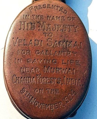 Only two Indians had ever been awarded this medal, and Veladi was one of them! Reading up on Albert Medal also led me to a website with a detailed register of all Victoria Cross, George Cross & Albert Medal awardees. Here I found a photo of Veladi's Medal and a short note on him.
