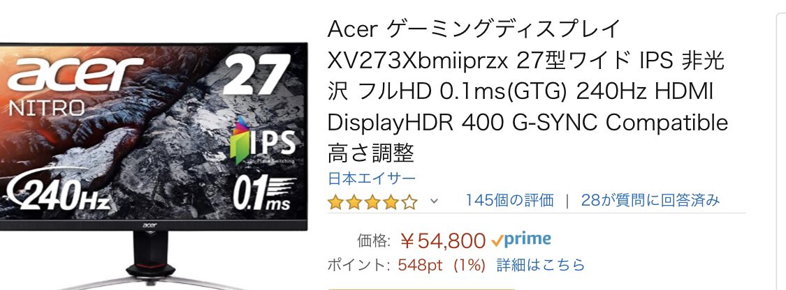 ゲーミングモニター JN 21.5型フルHDパネル搭載144Hz対応ゲーミングモニター JAPANNEXT その他