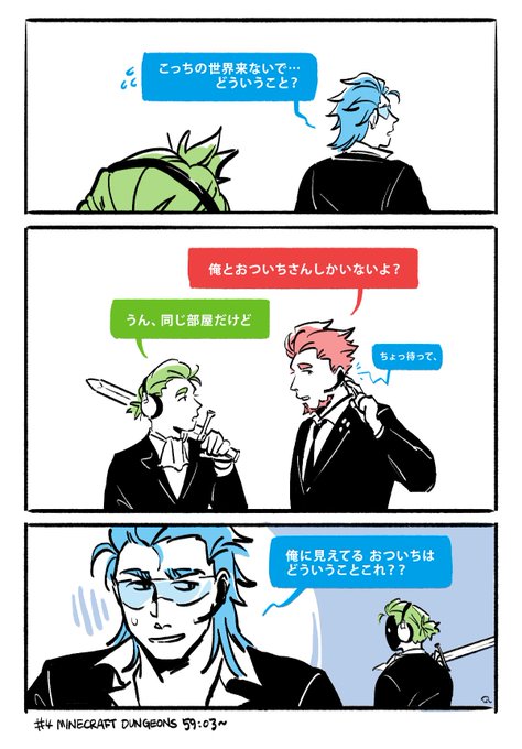 突然 ホラー 