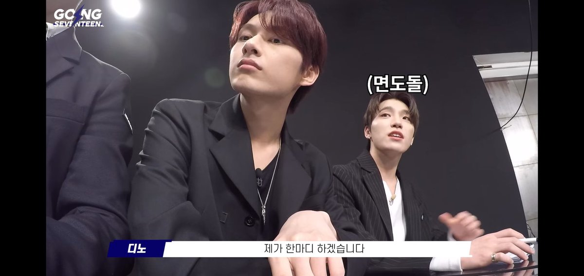 There were two instances where they brought up Dino's electric razor joke again. The first time was when the caption "razor-(i)dol" was shown above Dino's head. The second time was when Woozi did his Dino impersonation again. #GOING_SVT  #SEVENTEEN  @pledis_17