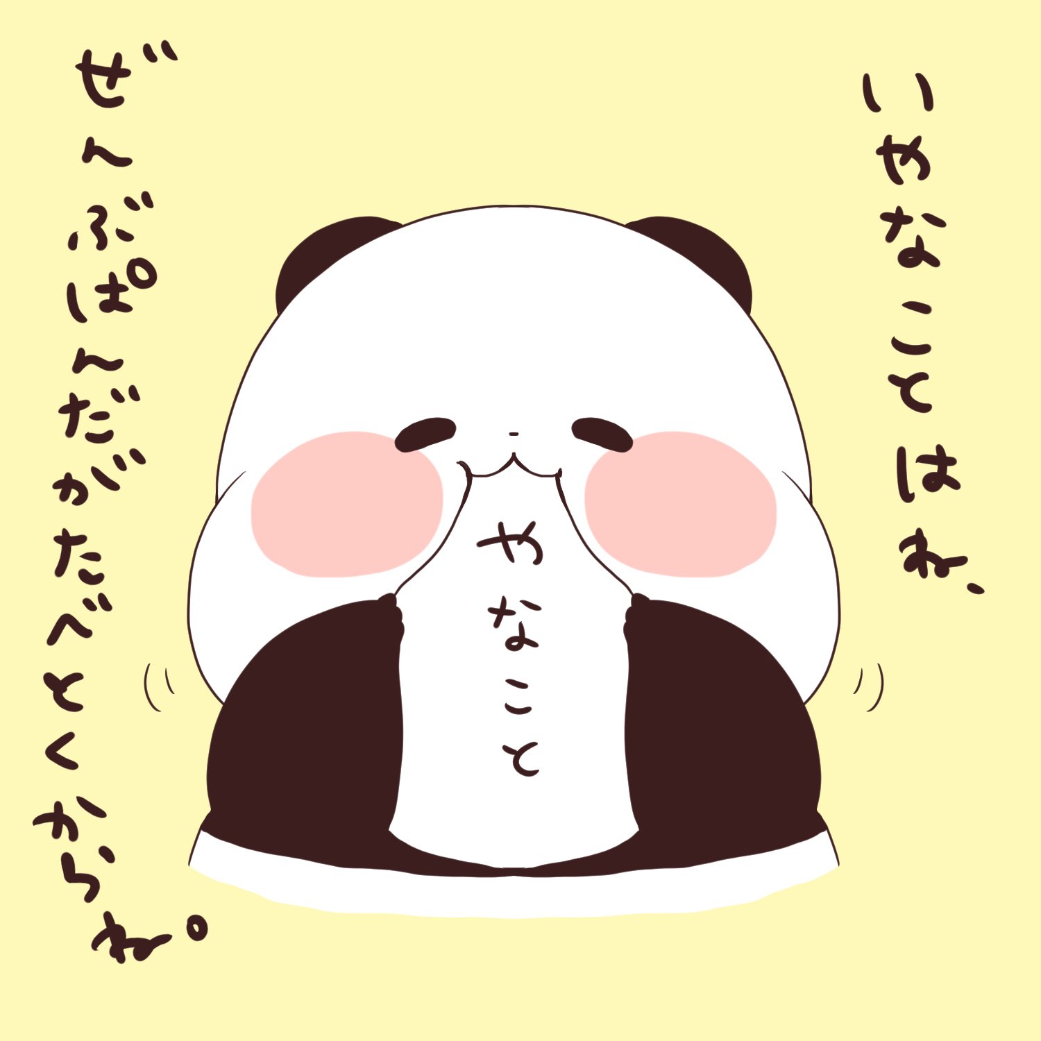ゆるりん様専用 - library.iainponorogo.ac.id