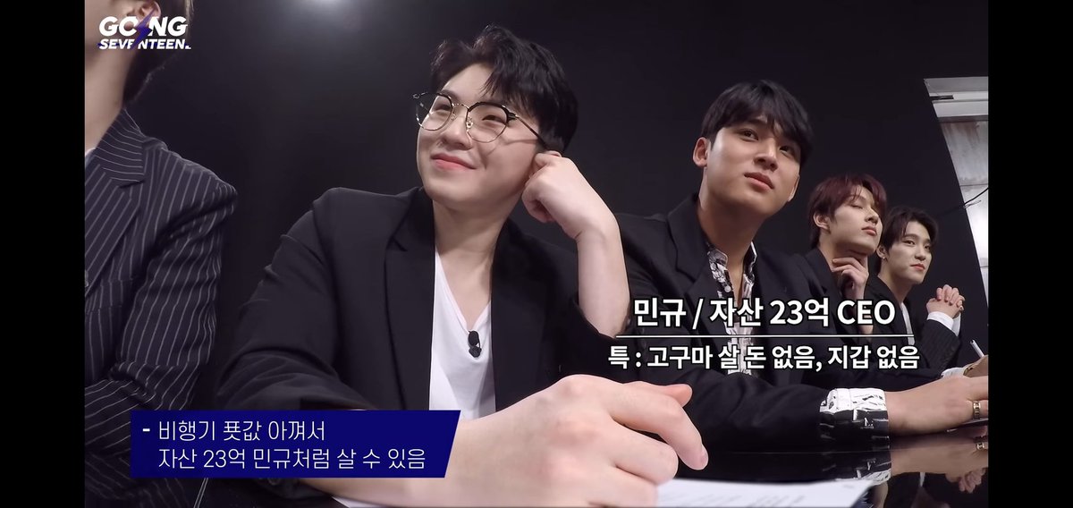 Hoshi kept mentioning how Mingyu left behind his wallet. The caption says: "Mingyu / ₩2.3 billion fortune CEO | Special: no money to buy sweet potatoes, has no wallet"  #GOING_SVT  #SEVENTEEN  @pledis_17