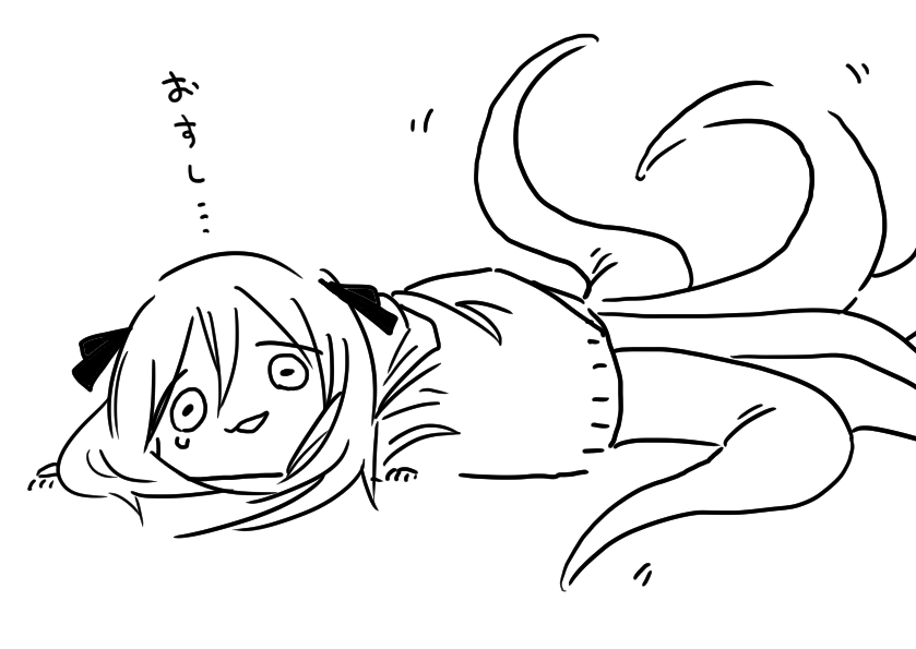滑川かなろ #青い標本箱 