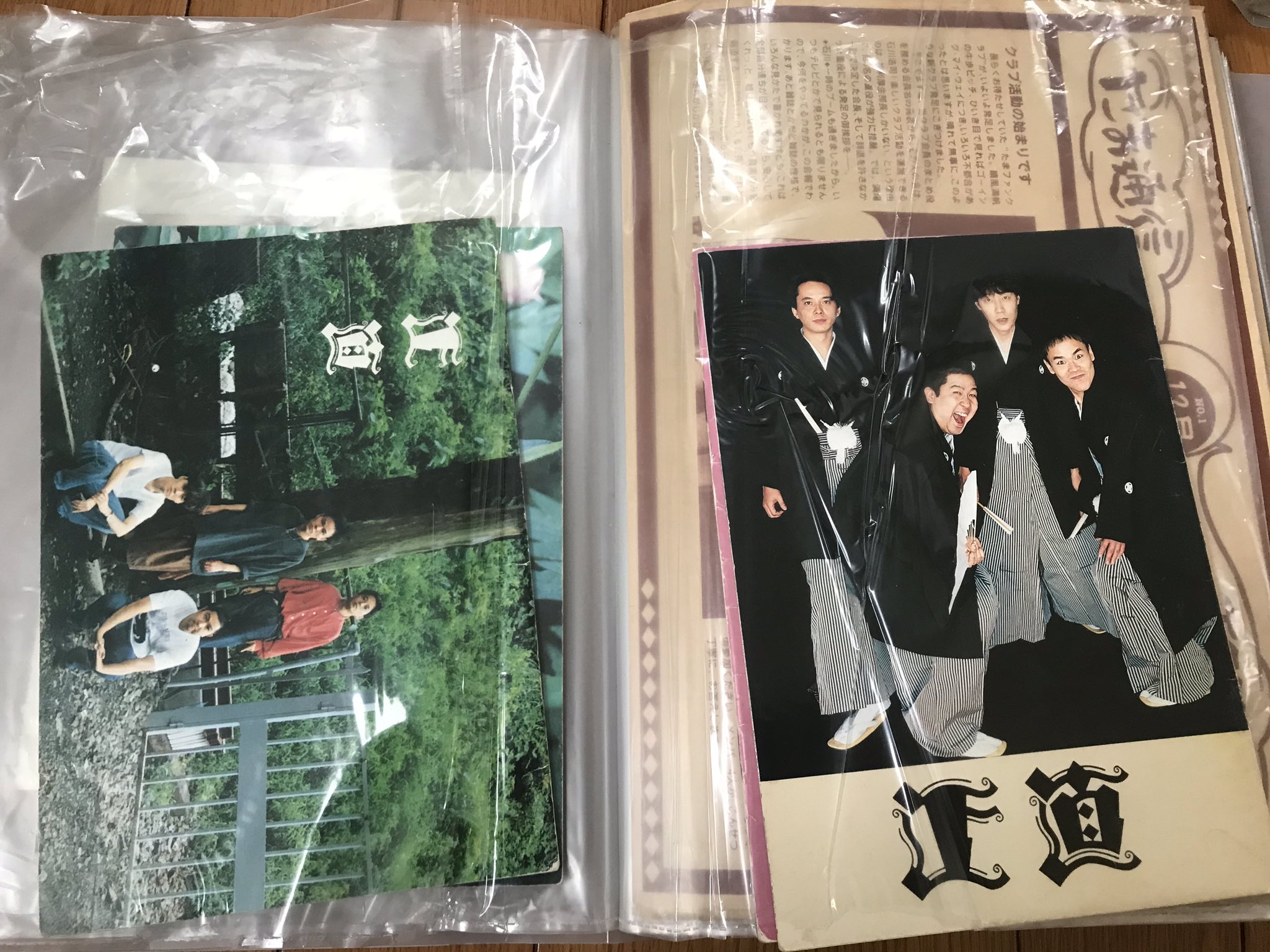 最新モデル たま 虚言倶楽部 全号 正直 アート・デザイン・音楽