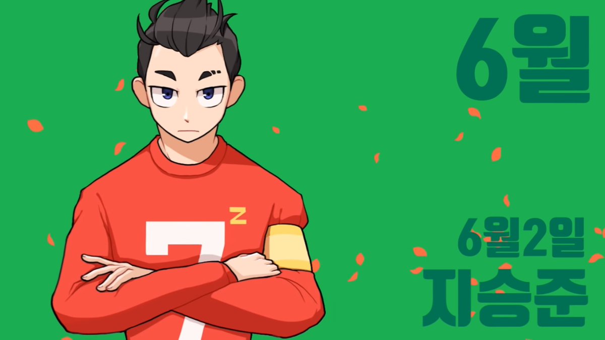 Birthday_ZH's tweet photo. 🎂6월 2일, 지승준의 생일을 축하합니다! https://t.co/DflTA30JgW