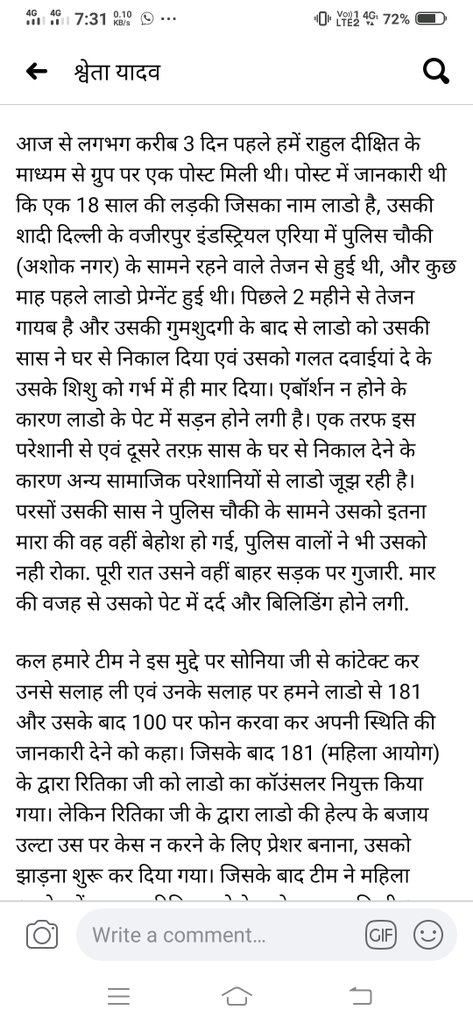 AnupriyaNarayan's tweet photo. कृपया मामले का संज्ञान लेकर उचित कार्यवाही करें। (रिट्वीट करते जाएं प्लीज)🙏 

@ArvindKejriwal @msisodia @SwatiJaiHind @AAPgovtdelhi @CMODelhi @DelhiPolice @CPDelhi @DCWDelhi @LambaAlka @GautamGambhir https://t.co/1IpeZi3hAz