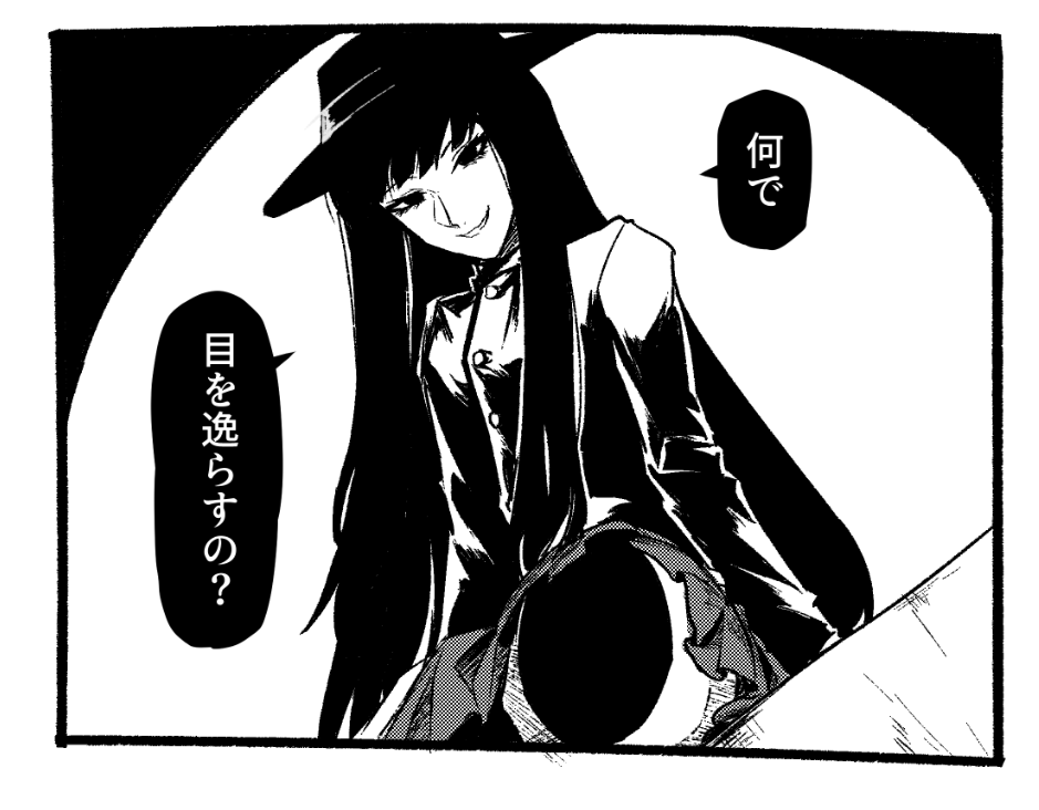 あなたは舌さんの「何で目そらすの?」という台詞を使った1コマ漫画を描きます。
#この台詞を使って1コマ漫画 #shindanmaker
https://t.co/3jyrQbj7RE 