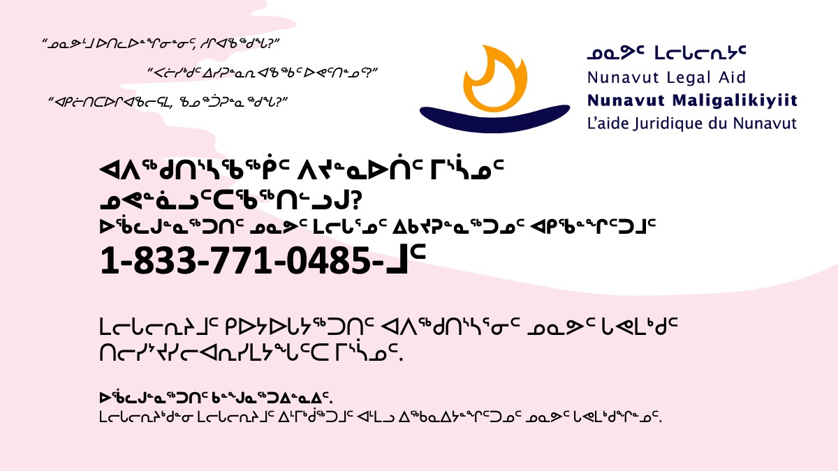 NunavutLegalAid's tweet photo. ᐃᓱᒫᓘᑎᖃᖅᑭᑦ ᐱᔪᓐᓇᐅᑎᕕᑦ ᒥᔅᓵᓄᑦ ᓄᕙᓐᓈᓘᑎᓪᓗᒍ? ᐅᖄᓚᒍᓐᓇᖅᑐᑎᑦ ᒪᓕᒐᓕᕆᔨᒃᑯᓐᓄᑦ ᐊᑭᖃᓐᖏᑦᑐᒧᑦ: 1-833-771-0485-ᒧᑦ
Concerned about your rights during COVID-19? Call Nunavut Legal Aid’s hotline: 1-833-771-0485 https://t.co/i9yJG6Rdjn
