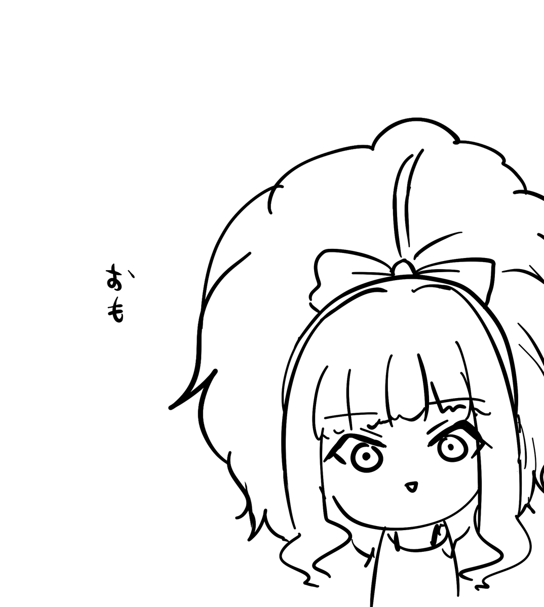 増量とも 