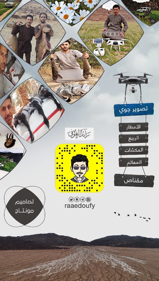 الله الله بالدعم يا رياجيل 
 اضافات و نشر 
احرقوا احرقوا