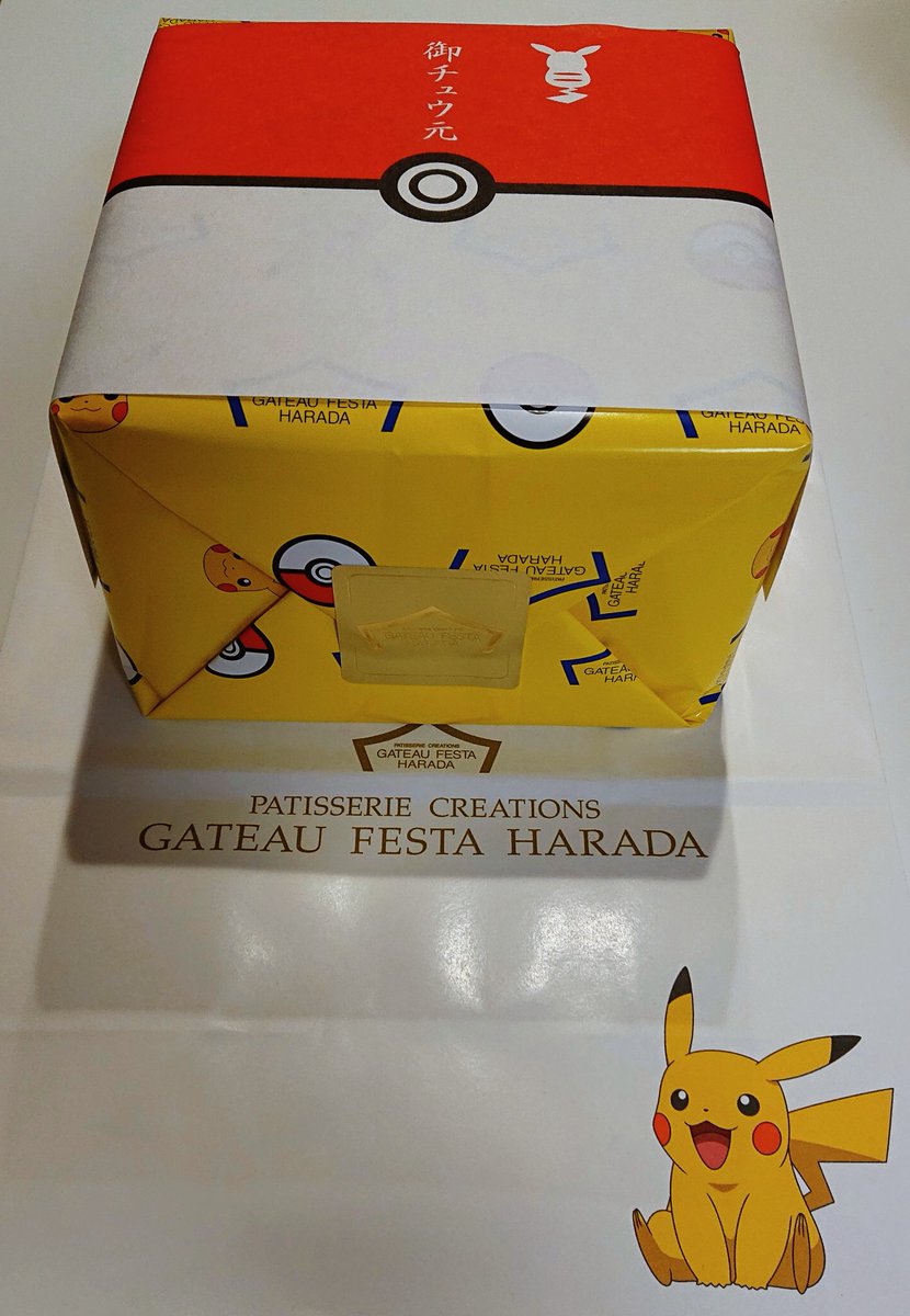 ポケモンデザイン缶 Twitter Search ポケモンデザイン缶 Twitter Search