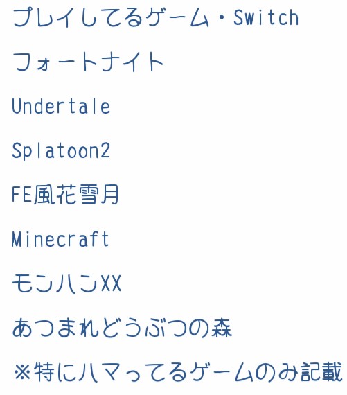 遥華 紅華風 おとはな V Twitter フォートナイト Season7の終わりからしてます Season8以降のワンタイムイベント 頑張って制覇中 1番お気に入りのスキンはカタリストちゃん フレンド申請を自動拒否してるので申請はこちらからさせて頂きます