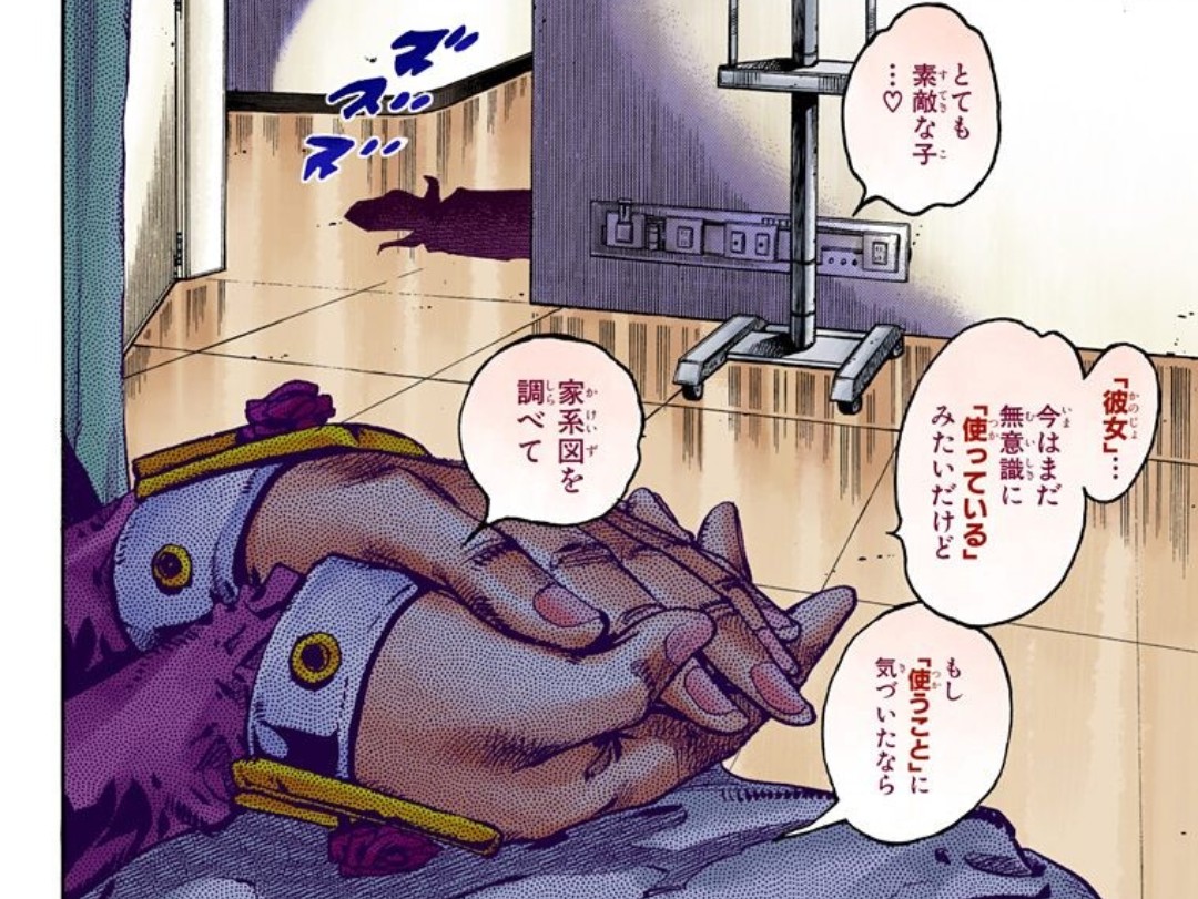 ジョジョリオン 感想ツイート2 Togetter ジョジョリオン 感想ツイート2 Togetter