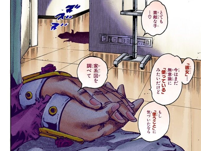 ジョジョリオン を含むマンガ一覧 リツイート順 2ページ ツイコミ 仮 ジョジョリオン を含むマンガ一覧 リツイート順 2ページ ツイコミ 仮