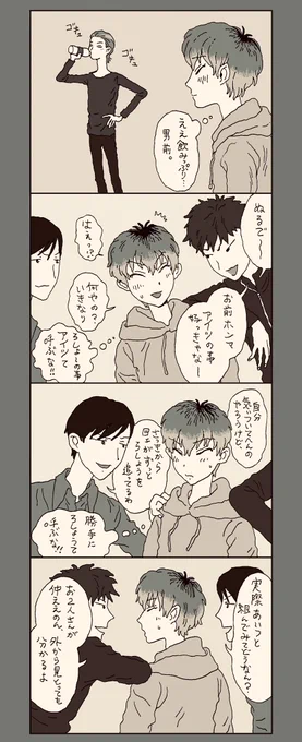 大勝利 