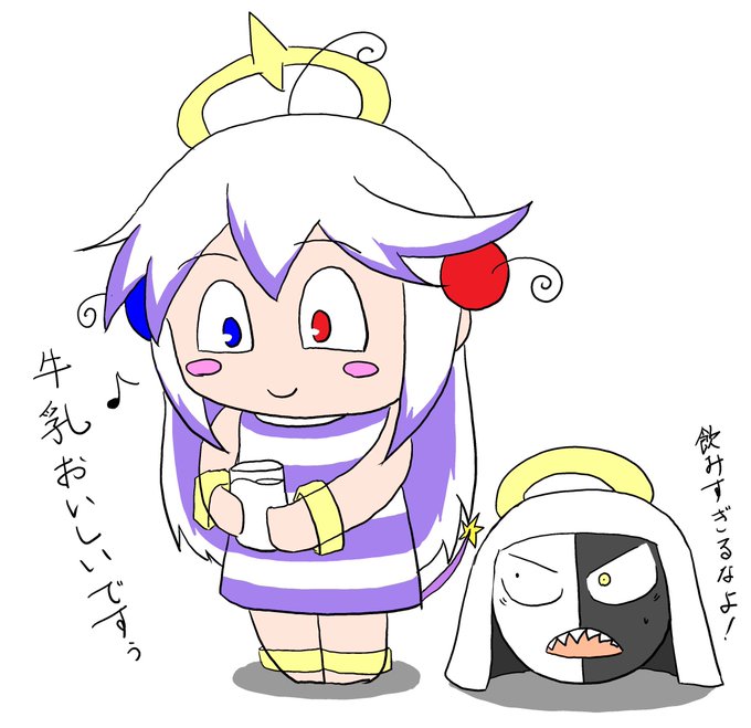 牛乳のtwitterイラスト検索結果 牛乳のtwitterイラスト検索結果