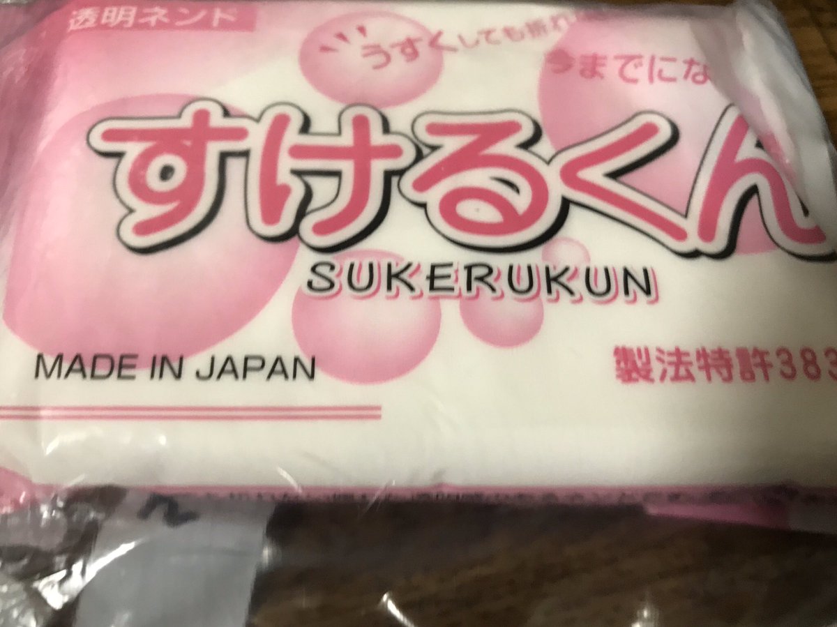 おりん セリアオーブン粘土 百均で買える初めてのオーブン粘土 だと思っている こねて柔らかくしてから使用するが めっちゃ手に付く 手についてパーツが離れないレベル ここ以外は問題なく使える 色も焼く前と変化なし 焼く前なら