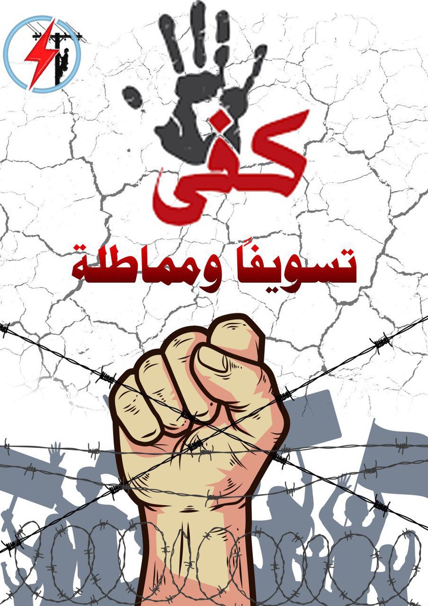 a_f_m_f's tweet photo. #مطلبنا_التثبيت https://t.co/wIkSMMKKly