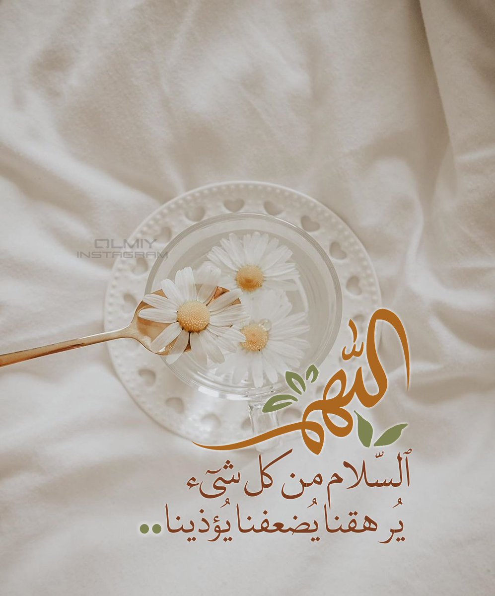 قلمي لخدمة ديني 🌸~ tweet media