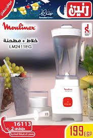 Wessam Qutob tweet media