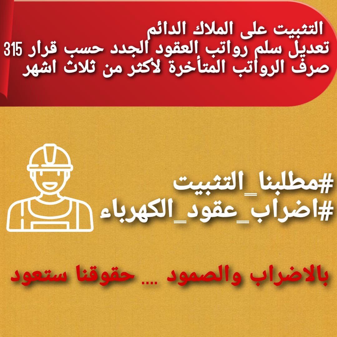 a_f_m_f's tweet photo. #مطلبنا_التثبيت https://t.co/KgEwKhCmBh