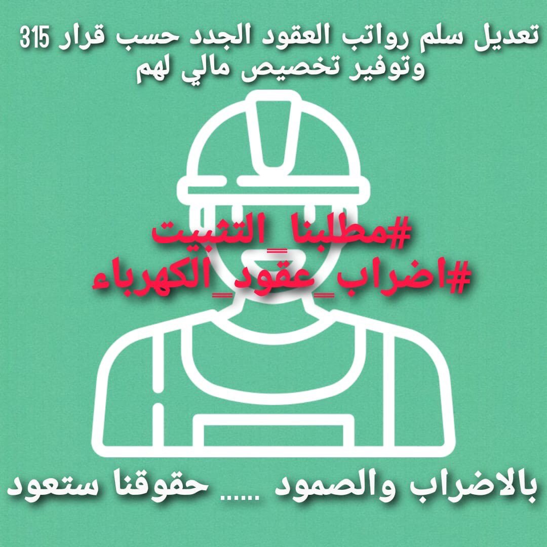 a_f_m_f's tweet photo. #مطلبنا_التثبيت https://t.co/WN3De2caDf