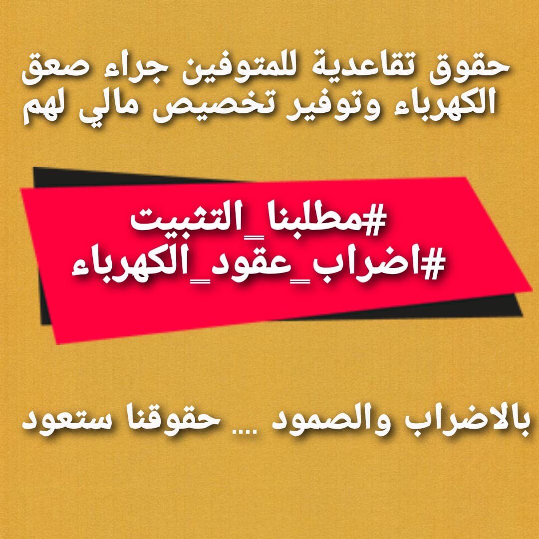 a_f_m_f's tweet photo. #مطلبنا_التثبيت https://t.co/VuS2jQFhXv