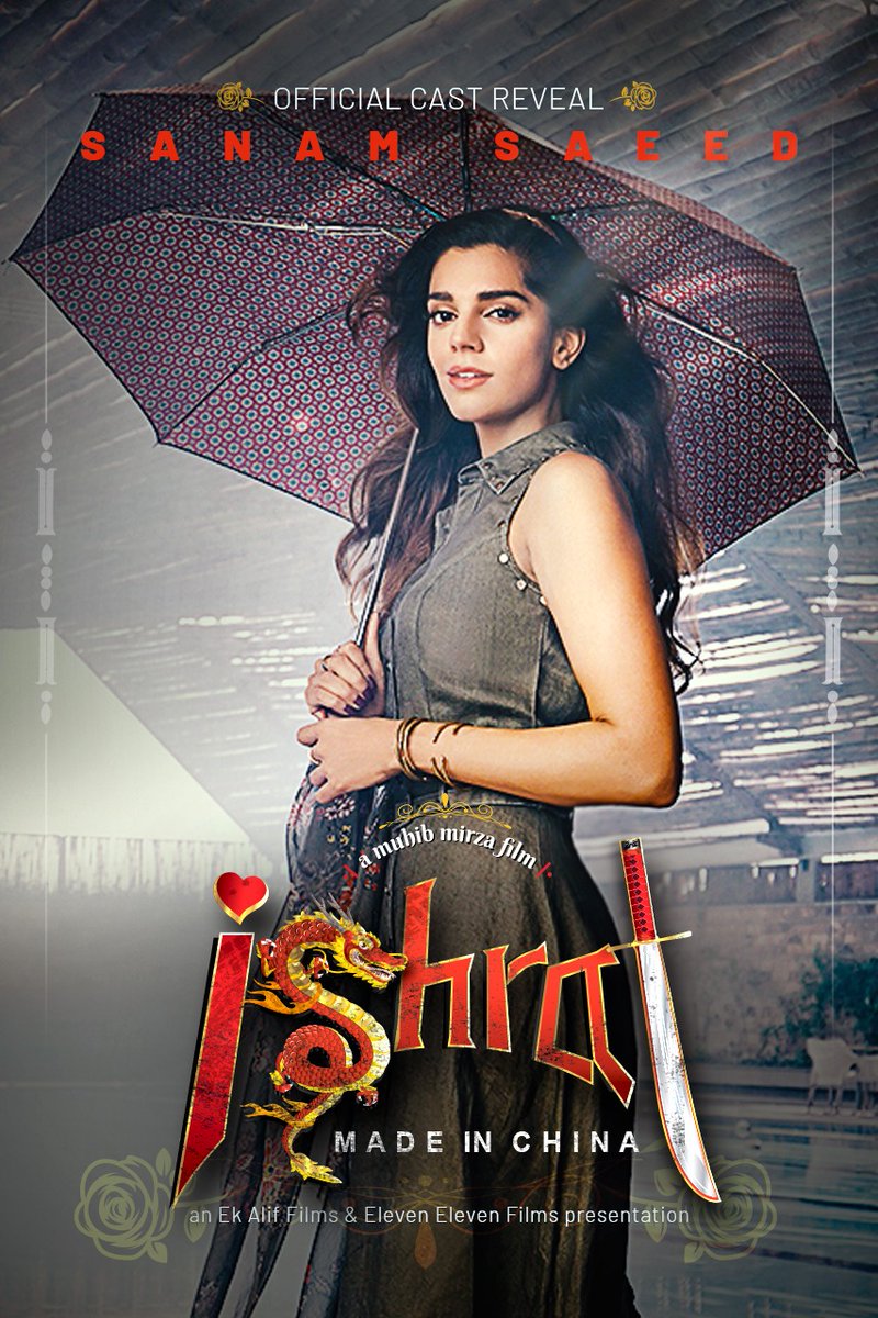 Staring the marvellous Sanam Saeed, the cast includes <a href="/HSYCOUTUREKING/">Hassan Sheheryar</a>, <a href="/actorimamsyed/">Imam Syed</a>, <a href="/TheAliKazmi/">Ali Kazmi</a> and Mani. 
I am definitely looking forward to it!
#IshratMadeInChina