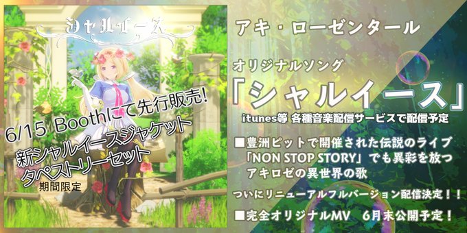 新シャルイースのtwitterイラスト検索結果 古い順 新シャルイースのtwitterイラスト検索結果 古い順
