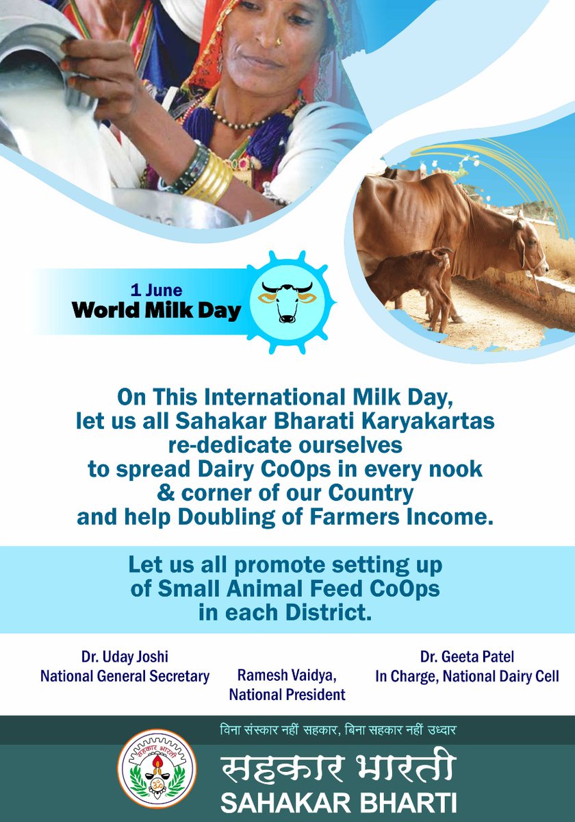 Sahkar Bharati tweet media