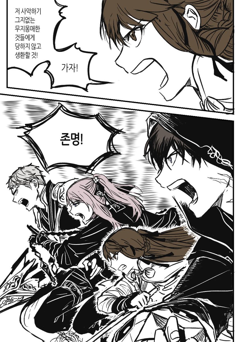 공식동양AU이벤트 x 덱이야기 