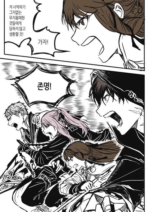 공식동양AU이벤트 x 덱이야기 