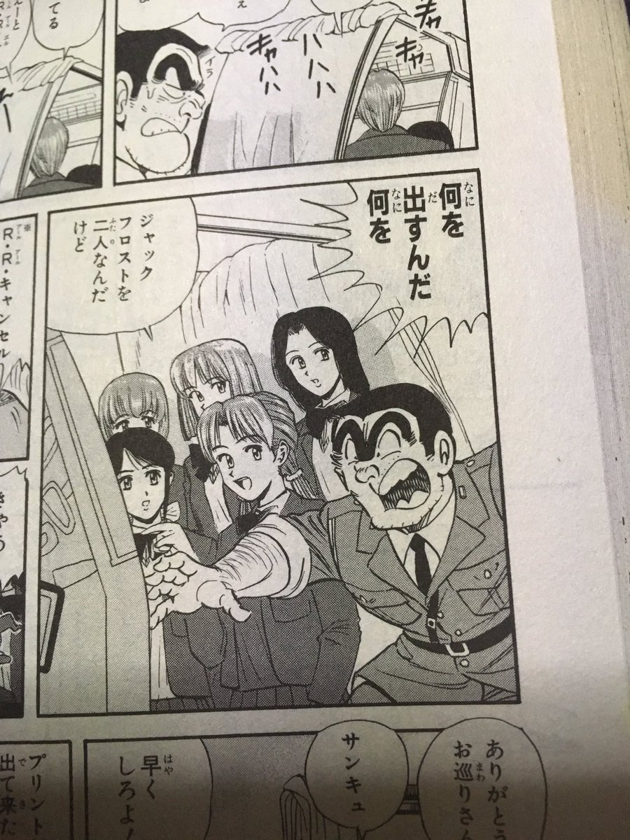 2022年最新海外 poor様専用 こち亀 少年漫画 - jornadasautocuidado.com
